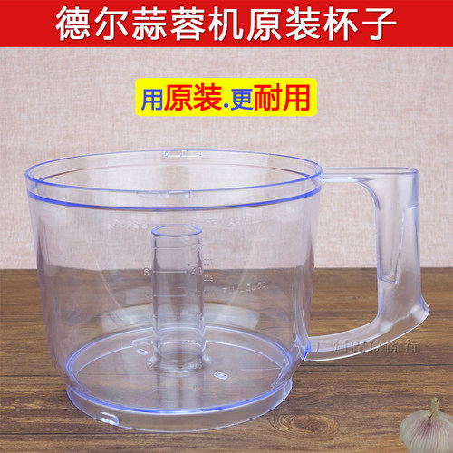 德尔电动蒜蓉机配件食品加工器打蒜机刀片商用姜肉DE搅碎fp-4116