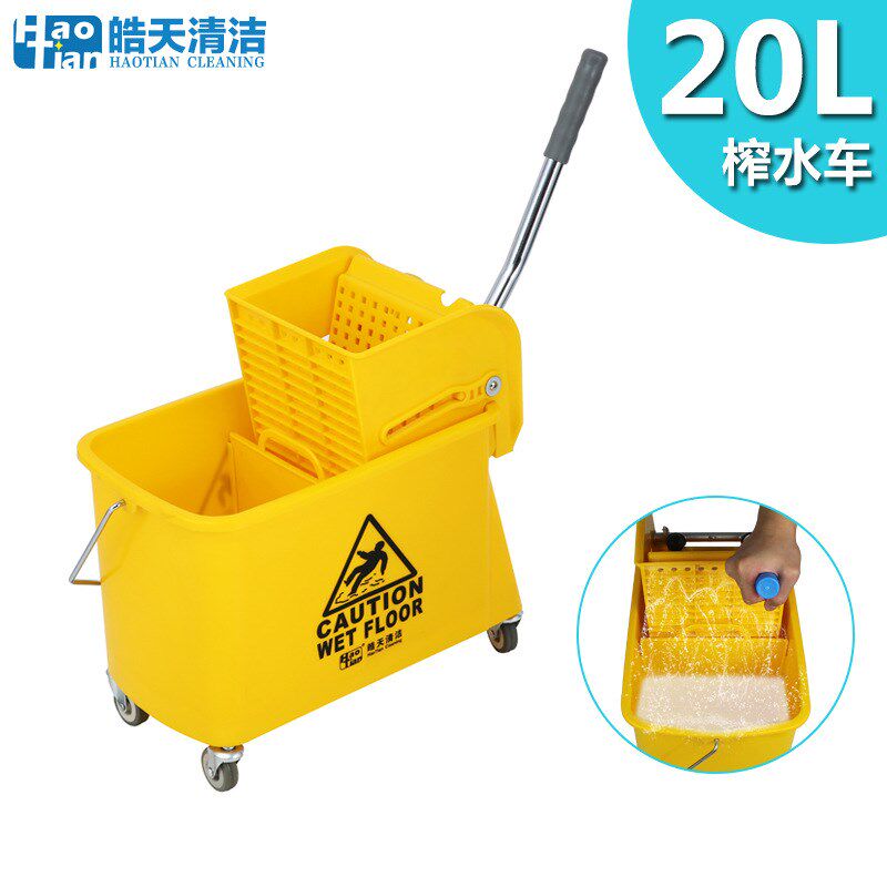 皓天20升单桶榨水车手压式墩布桶榨水桶家用商用拖把拖布挤干桶