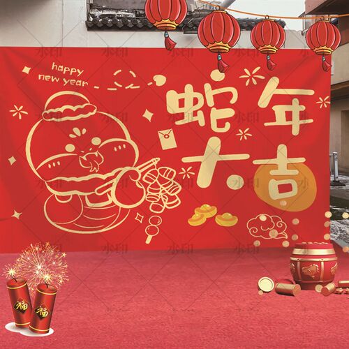 新年马年装饰条幅挂布过年春节商场幼儿园店铺布置拍照道具背景布