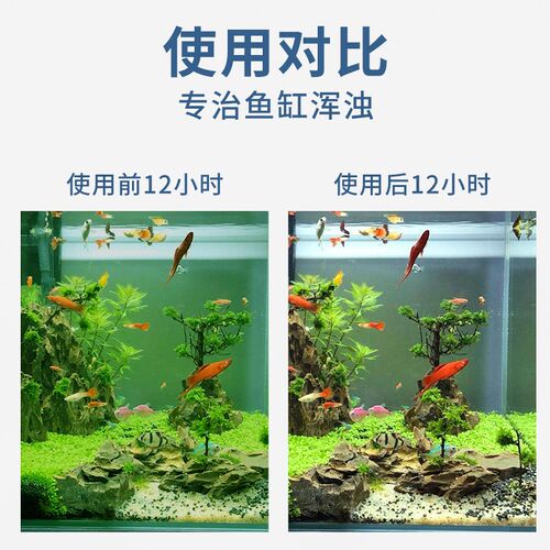 乌龟鱼缸底滤专用净水过滤材料套装硝化细菌屋滤材中空石英橄榄球