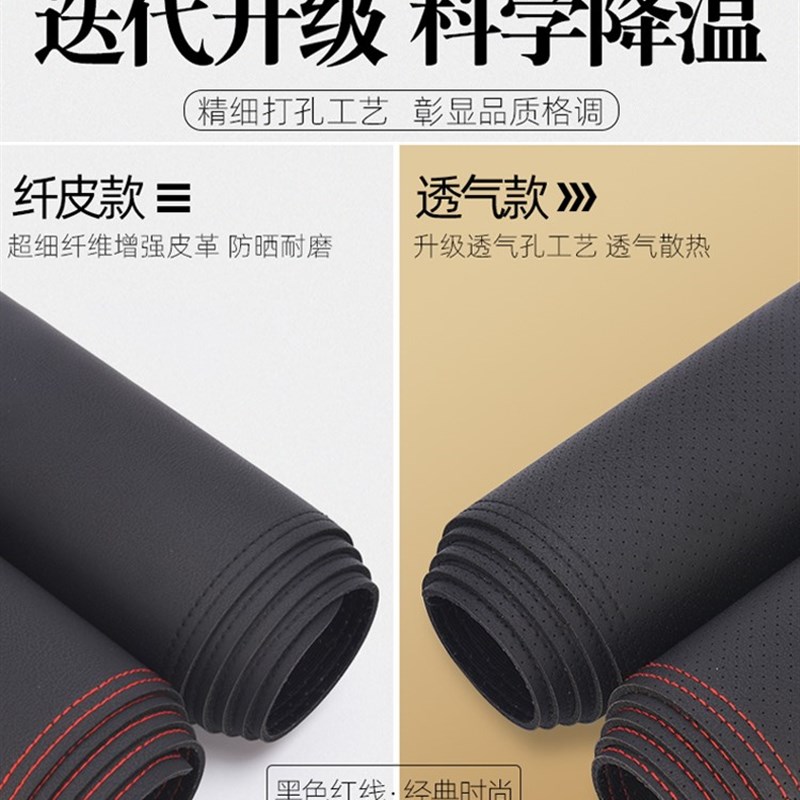 适用于吉利帝豪GL汽车内饰遮阳2018款防晒隔热仪表盘中控台避光垫