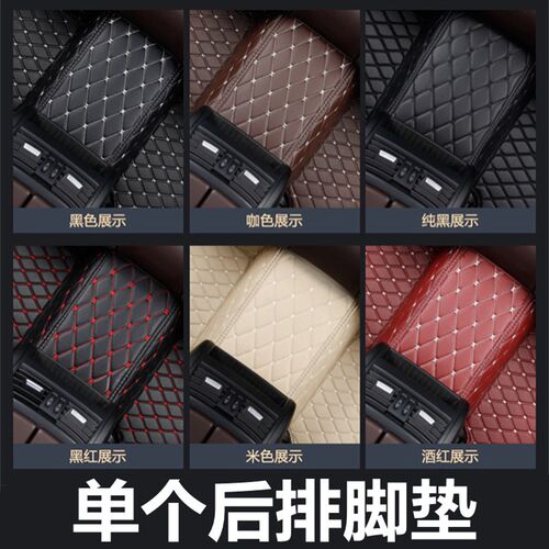 汽车脚垫后排连体后座一体单片全包围地垫车内防水丝圈全车雪妮丝
