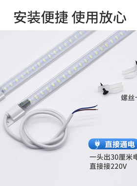 防水LED灯带220V灯条蔬菜水果冷藏保鲜展示柜冰箱灯管生鲜照明灯