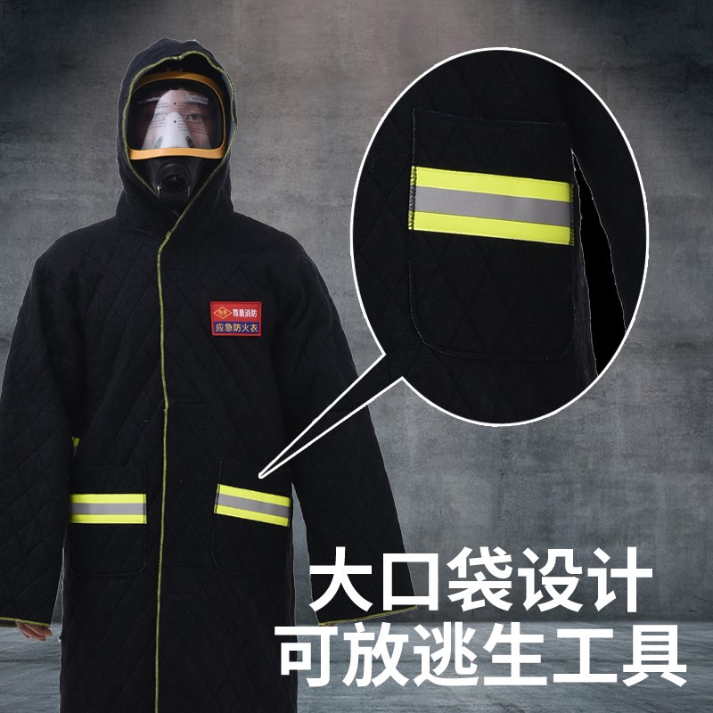 消防家用防火斗篷阻燃隔热防火毯衣服披风灭火毯面具火灾逃生装备