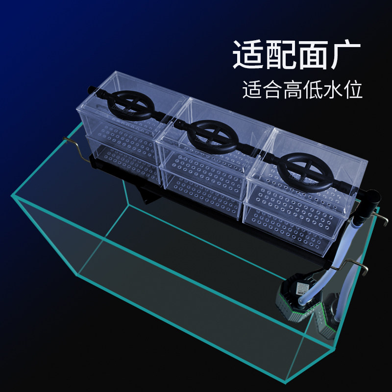 鱼缸下沉式过滤盒滴流盒过滤器乌龟缸沉下型过滤槽不锈钢支架整套