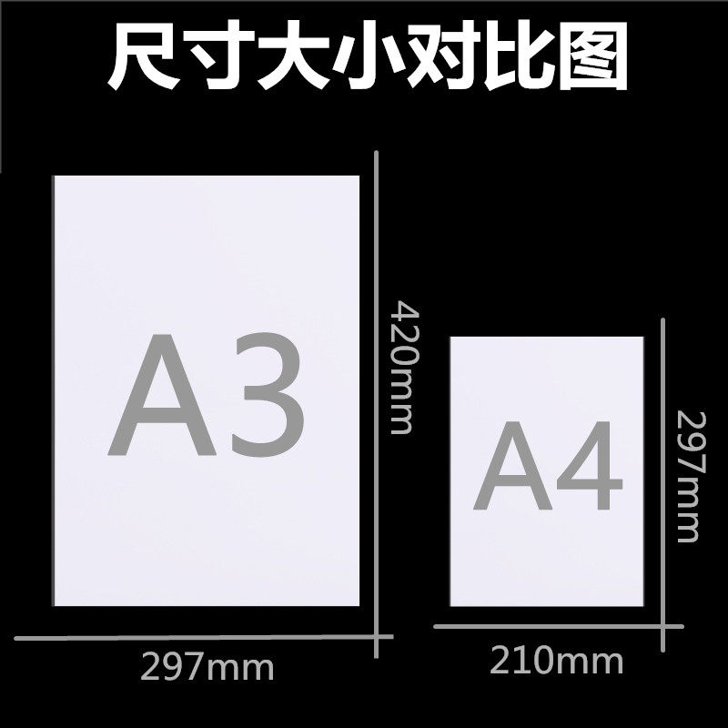 佳丽复印纸A4纸A3复印纸a4复印双面打印70g办公耗材纸防静电8包