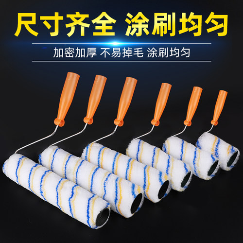 滚刷头滚刷芯滚筒刷头滚筒刷芯滚筒头滚筒芯滚芯滚头乳胶漆油漆