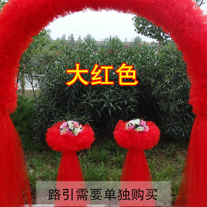 包邮婚庆道具雪纱绢花拱门用纱婚庆拱门雪纱开业花门雪纱花门纱