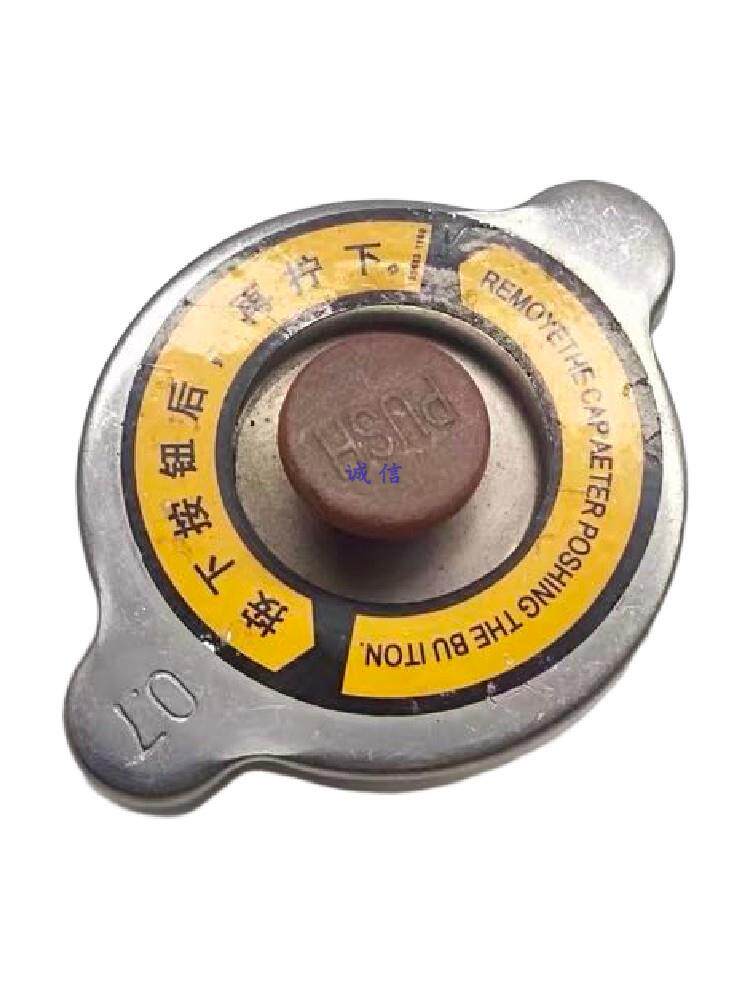 五十铃巨咖VC46回水壶 泵车副水壶盖 副水箱盖VC61防冻液水壶原厂