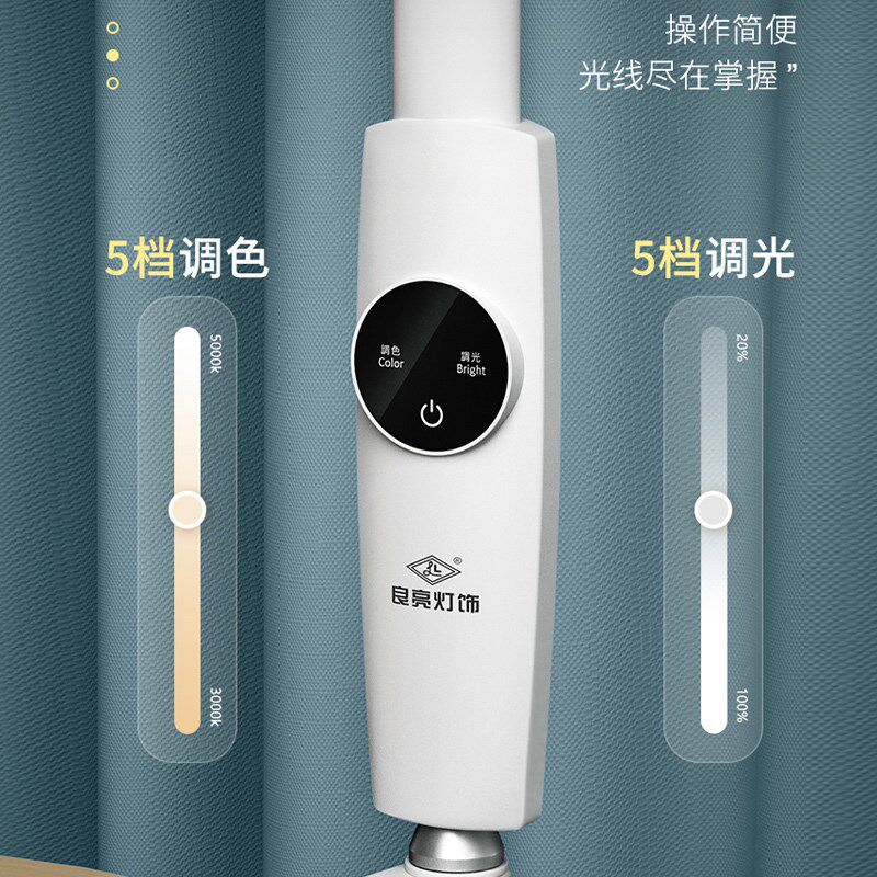 良亮护眼插电式台灯学生学习长臂灯可夹式折叠电脑工作夹子灯6610
