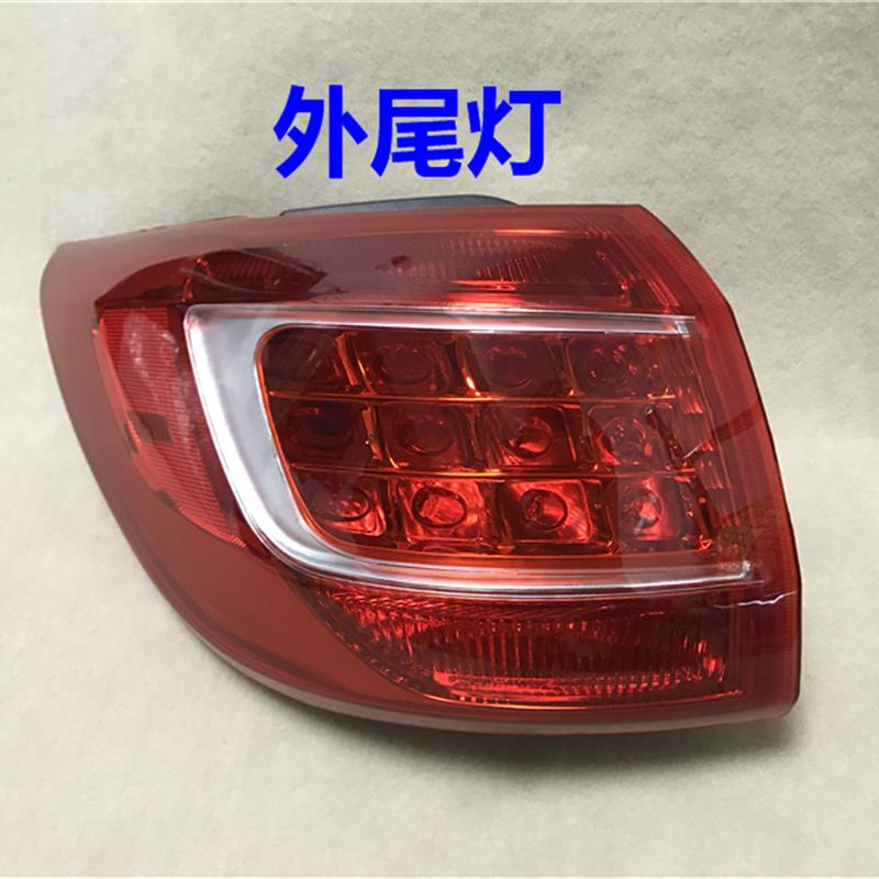 适用起亚智跑尾灯总成11 12 13老款智跑后车灯后杠灯刹车倒车灯壳