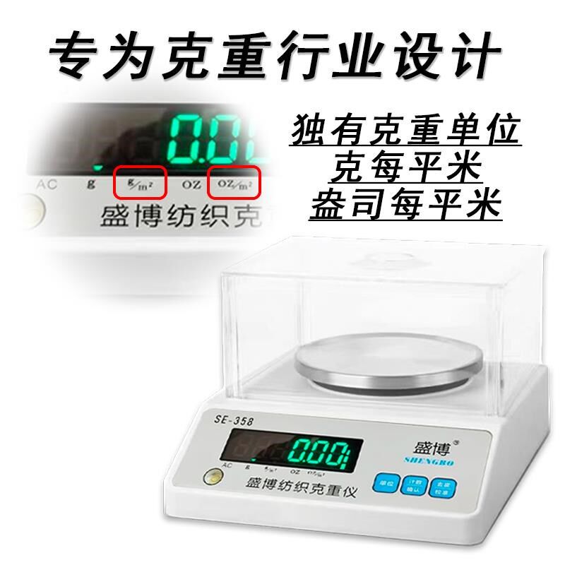 盛博手压式取样器纺织布面料纸张定量取样刀片克重仪机圆形刻盘垫