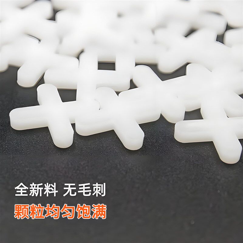 瓷砖十字卡2mm1.5mm留缝定位十字卡扣铺地砖神器找平器固定卡子