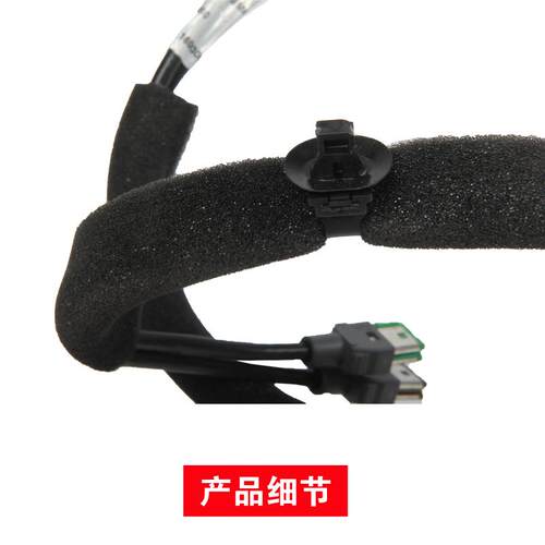 适配长安铃木锋驭启悦骁途新维特拉USB充电接口线AUX音频接口线