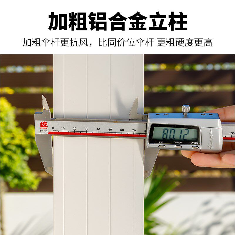 液压伞遮阳伞户外庭院伞自动开伞太阳伞室外别墅花园院子罗马伞图片
