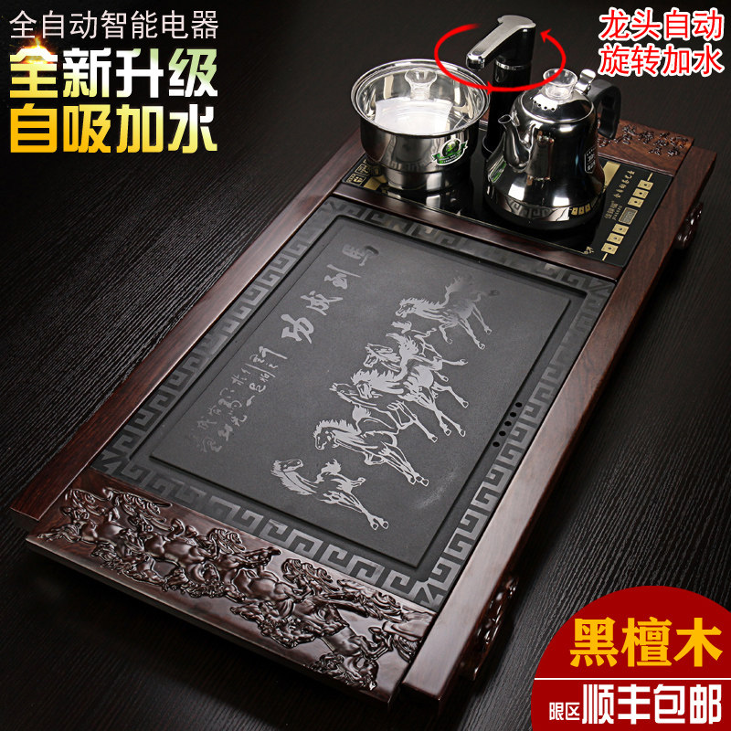 黑檀木茶盘套装家用整套乌金石茶台四合一功夫茶具茶海茶道全自动