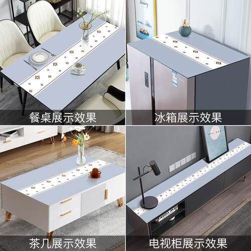 冰箱顶防尘垫软塑料玻璃加厚pvc盖布防水防油冰箱洗衣机盖垫北欧