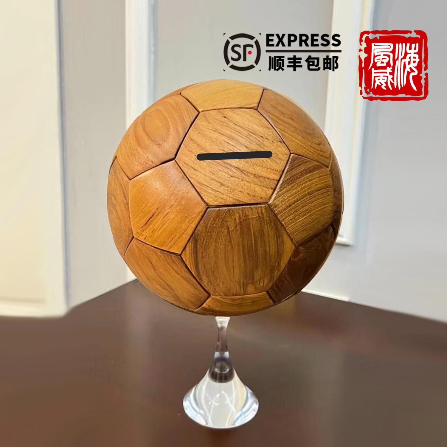 海风威木质足球存钱罐榫卯积木男女童储蓄罐创意大容量储钱罐礼品