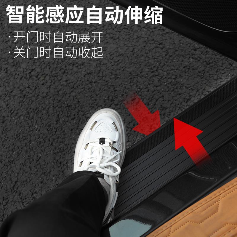 适用领克09电动侧踏板原厂铝合金迎宾脚踏板专用汽车外饰改装配件