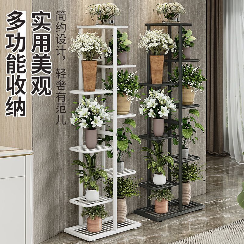 花架子室内家用阳台装饰置物架铁艺客厅简约花盆多层挂架绿萝