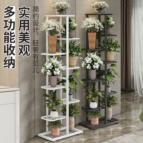 花架子室内家用阳台装饰置物架铁艺客厅简约花盆多层挂架绿萝