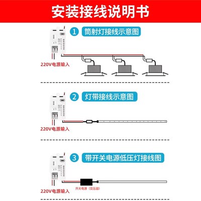 智能语音感应开关声控灯家用模块遥控通断控制器灯具灯控关灯神器