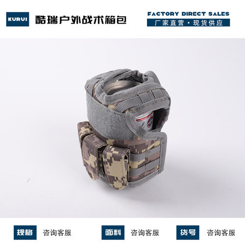 酋长微型战术啤酒套 molle迷你小马甲KTV酒吧装饰品包瓶装水护套