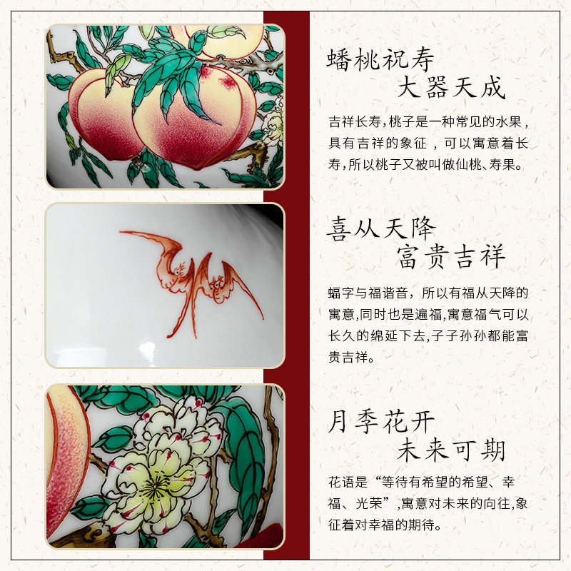 景德镇陶瓷花瓶粉彩仿古寿桃瓷瓶客厅摆件中式手绘瓷器博古架装饰