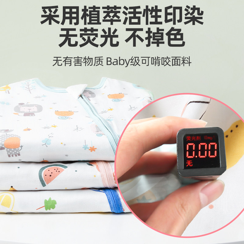 星星满天纱布睡袋春秋夏季薄款宝宝幼儿童夏天婴儿防踢被四季通用