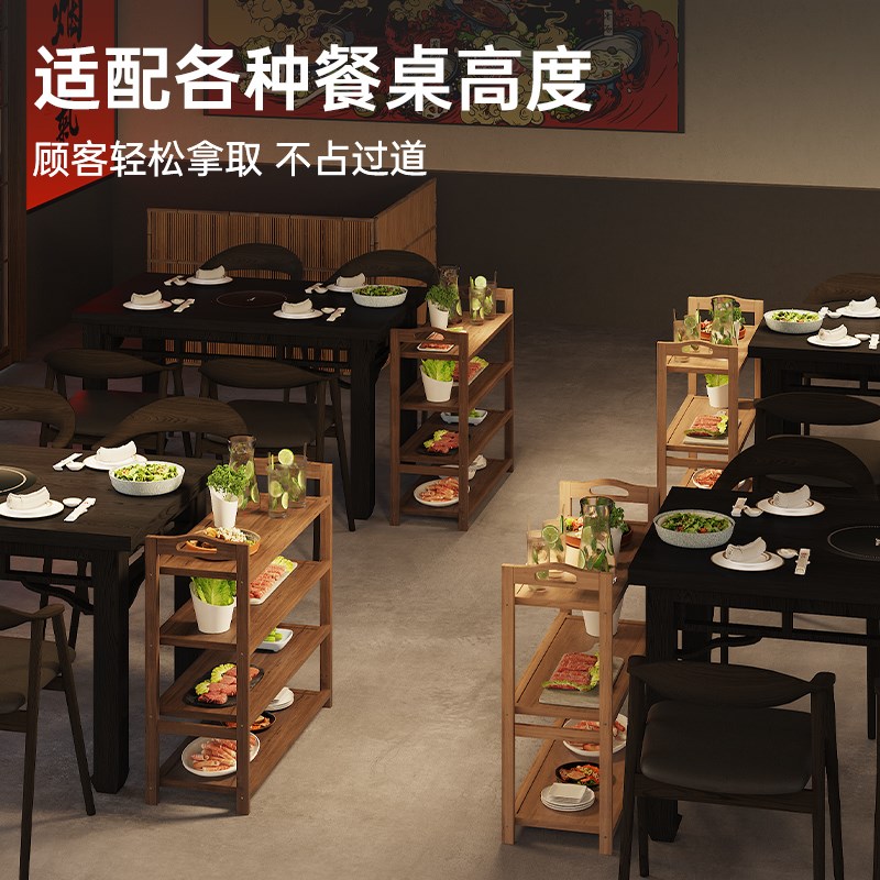 菜架实木多层火锅店专用饭店商用摆蔬菜盘厨房放菜品分层火锅架子