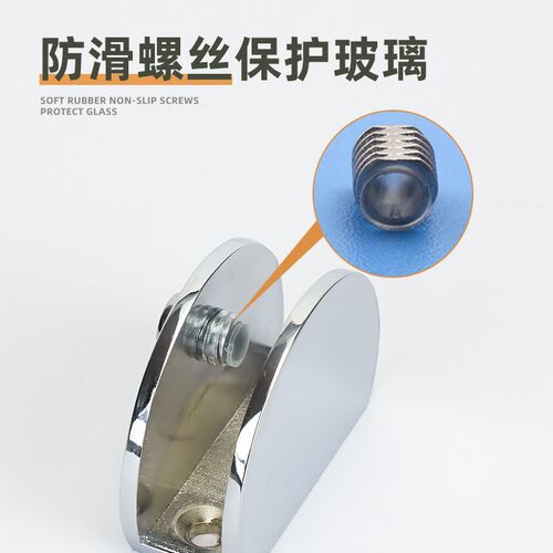 锌合金玻璃卡子固定卡浴室墙上加固玻璃夹子强力承重隔板托架支架