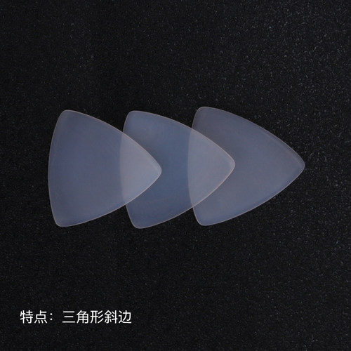 刘雨洪中阮拨片柳琴弹片雨粉色尼龙洪专业耐磨音色佳大阮小阮拨片
