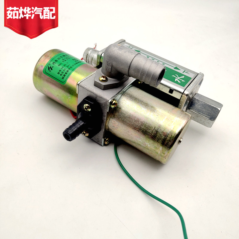 华阳双路淋水电磁阀重汽货车挂车汽车刹车滴水淋水器 24V纯铜线圈
