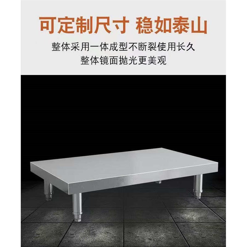 不锈钢垫高洗衣机架厨房汤桶防潮制冰机消毒柜保温桶单层增高架子