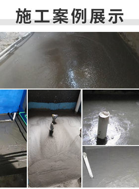 卫生间回填宝碧家索厕所轻质防水填充找平材料新型发泡水泥回填王