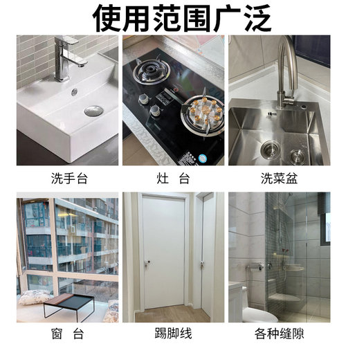 厨房水槽洗菜盆台面边缘防发霉灶台防油污防水自粘美缝密封贴条