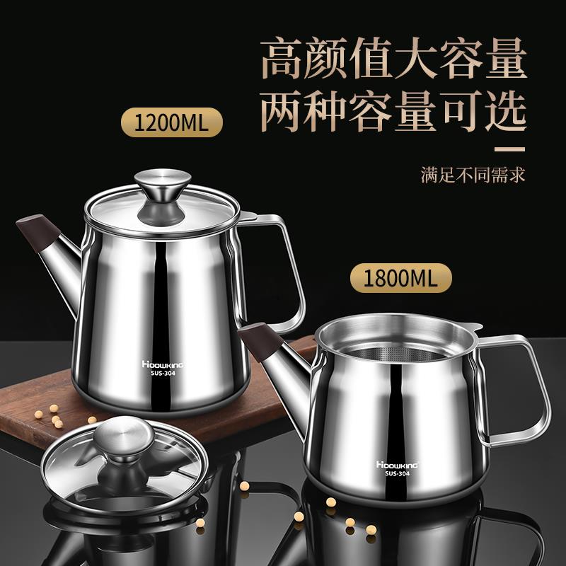 豆浆过滤神器304不锈钢过滤网杯子漏勺滤果汁滤网隔渣杯超细网筛