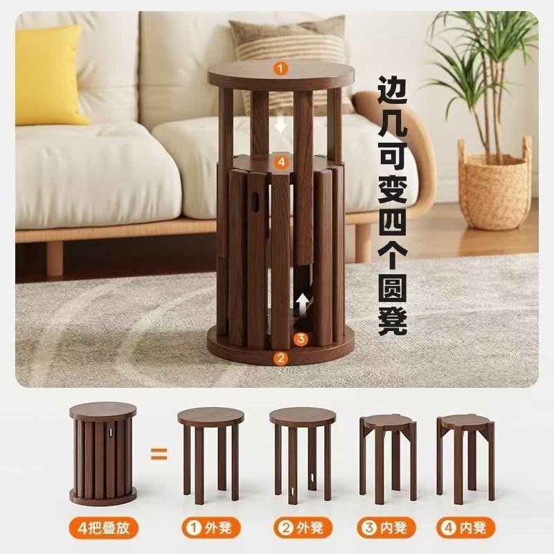 实木凳子可叠放家用叠叠乐凳餐桌凳加厚圆凳组合移动边几带万向轮