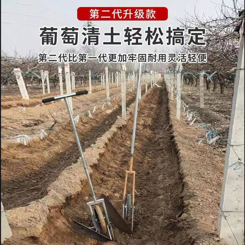葡萄清土器田园清理神器农用工具耙子推雪推粪推路边砂石家用