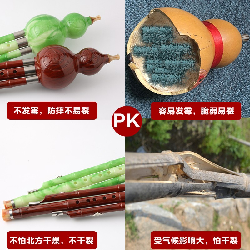 学生专用防摔耐用音准葫芦丝乐器初学c调儿童自学成人降b调胡芦丝