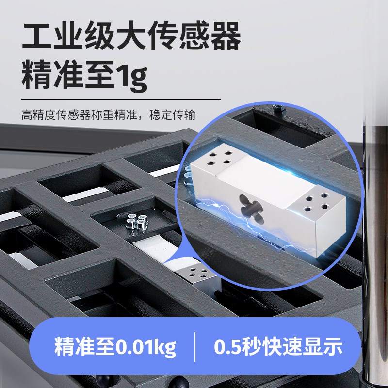 花潮不干胶打印电子秤商用台秤条码标签电子称工业工厂打印电子秤