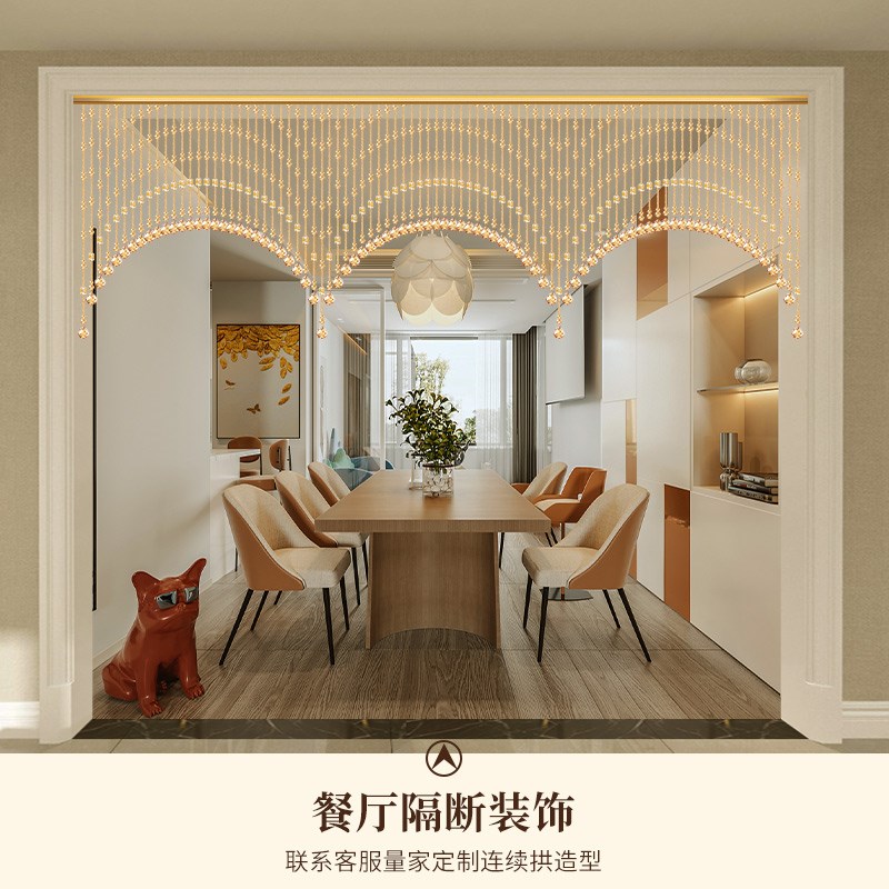 珠帘门帘隔断帘客厅餐厅阳台卫生间厨房过道水晶葫芦挂帘子免打孔