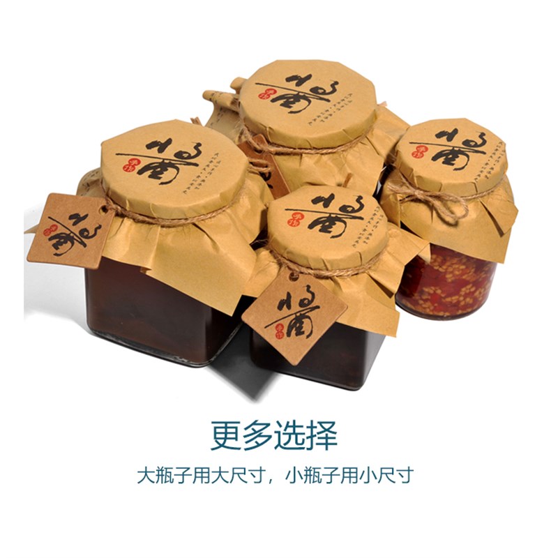 手作纯手工辣椒酱牛肉酱芝麻花生酱类包装纸瓶盖纸打包纸麻绳吊牌图片