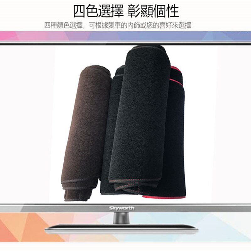 东南得利卡面包车中控仪表工作台防晒隔热遮阳防滑避光垫改装配件