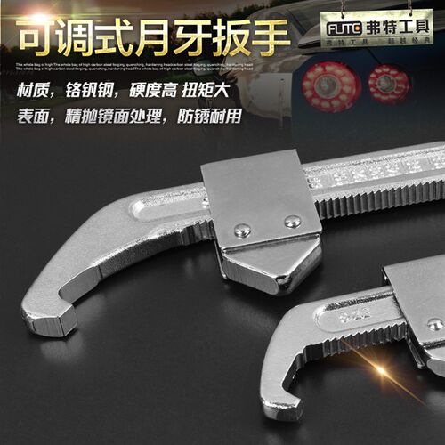 可调式水表盖专用扳手钩形圆螺母扳手水电工扳手侧面孔钩扳手工具