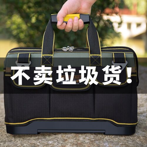 工具包结实耐用多功能电工专用工具收纳箱工具箱收纳盒家用内衬袋