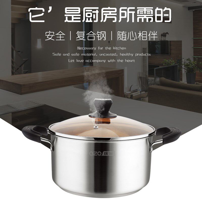 庆展不锈钢汤锅家用22cm双耳复合钢三层底电磁炉专用煲汤锅