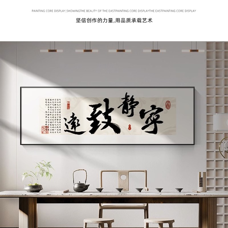 大展鸿图字画办公室挂画客厅书法茶室背景墙装饰画开业牌匾横壁画