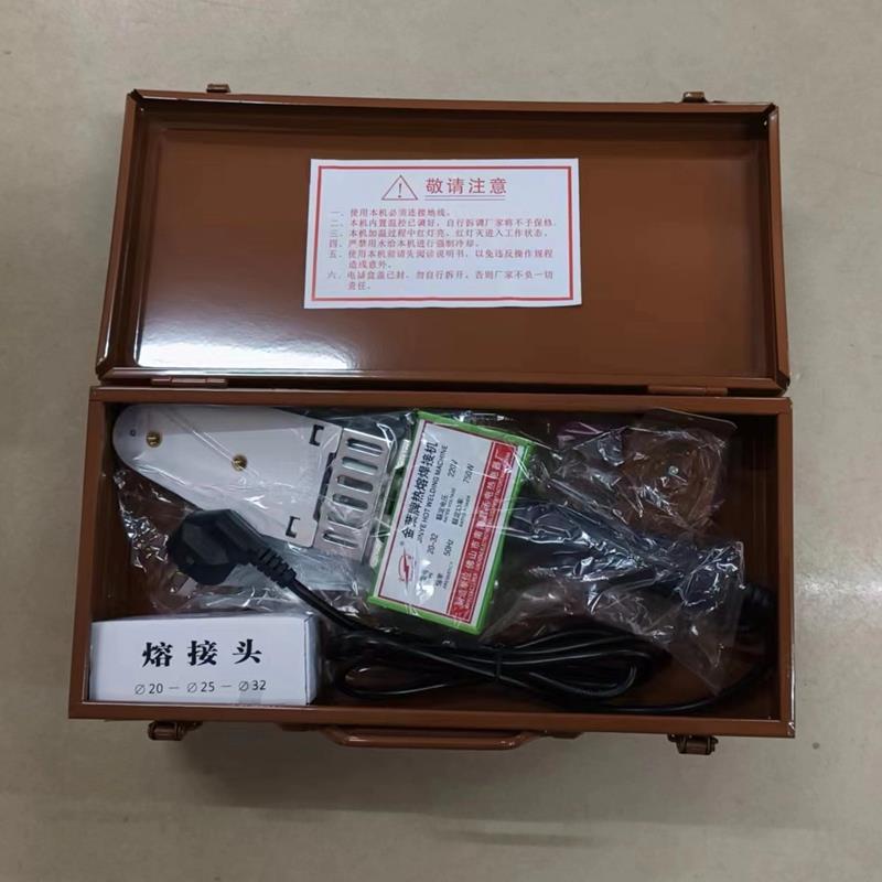 金叶牌热容机20-32-63 家用热熔器自动调温接管热熔器水管配件