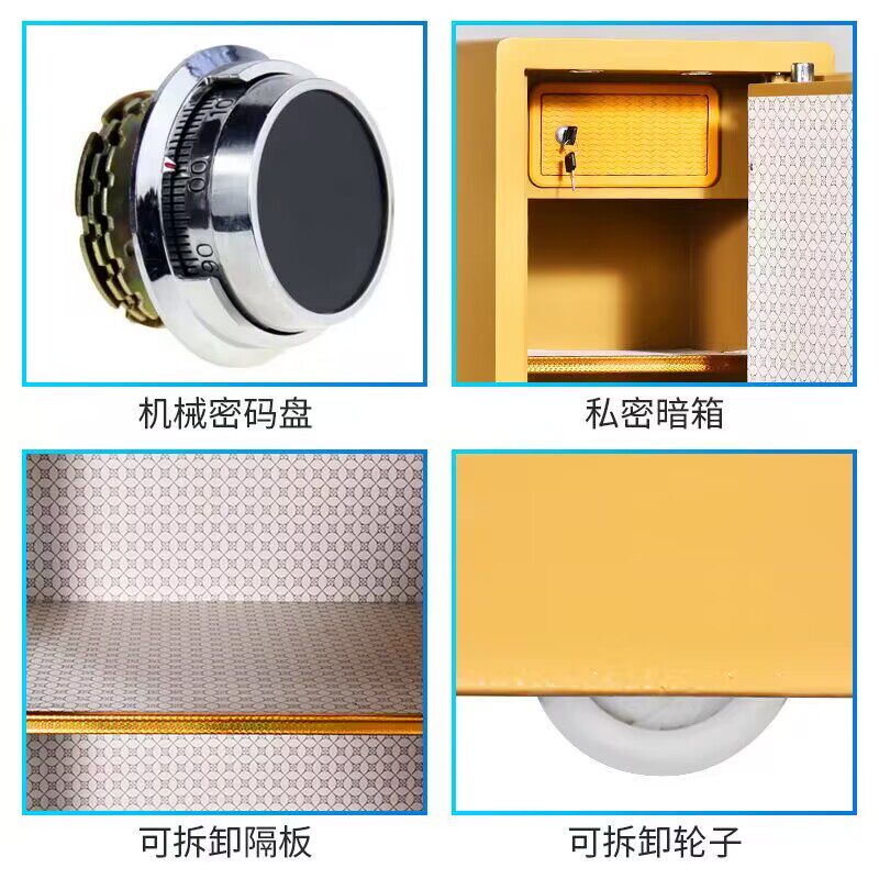 保险箱机械锁家用办公床头衣柜内老式重型防火保险柜全钢保管夹万